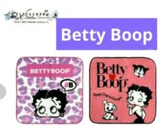 Betty Boop タオルハンカチ2枚 25×25㎝ ベティーブープ 新品