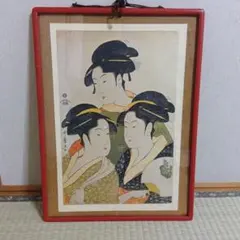 2026年最新】寛政三美人の人気アイテム - メルカリ