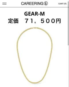2026年最新】CAREERING メンズ ネックレスの人気アイテム - メルカリ