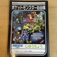 Item thumbnail for item b87d30f4-45ba-4e9e-887d-cfc773996afd