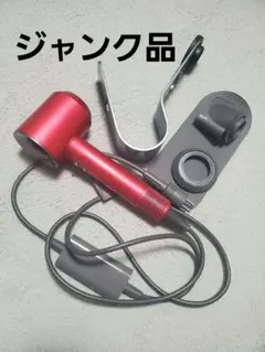 2026年最新】ダイソン ドライヤー ジャンクの人気アイテム - メルカリ