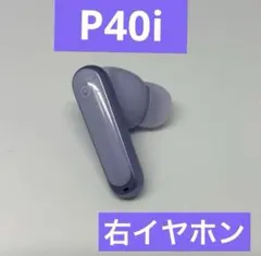 Anker SoundCore P40i 右イヤホン(パープル)