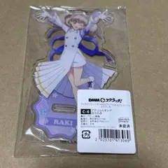 アイカツ DMMスクラッチ 姫石らき アクリルスタンド