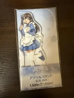 2026年最新】広川卯月の人気アイテム - メルカリ