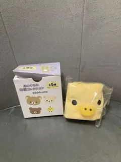 リラックマ ぬいぐるみ　巾着コレクション　キイロイトリ　小物入れ　ポーチ