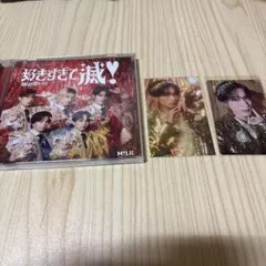 M!LK 山中柔太朗 爆裂愛してる/好きすぎて滅CD トレカセット