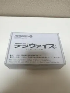 未開封 デジモン デジヴァイス: DIGIVICE: 即購入可能