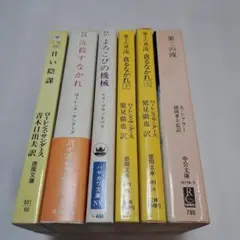 継母＜官能小説＞ブラッド アリスン(著), 河添 正夫(訳)フランス書院