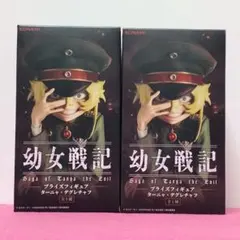 幼女戦記 ターニャ・デグレチャフ フィギュア 2体セット