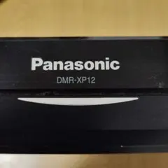 2026年最新】PANASONIC DMR-XP12の人気アイテム - メルカリ