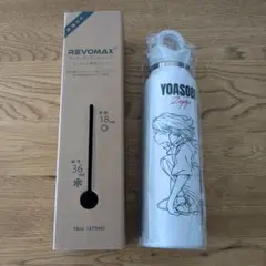 2026年最新】グラウラーボトル yoasobiの人気アイテム - メルカリ