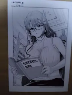 タカヨシ様 リクエスト 3点 まとめ商品