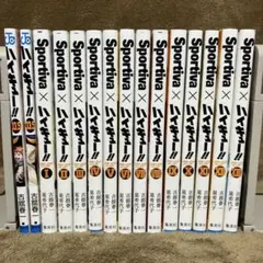 2025年最新】ハイキューSportiva 全巻の人気アイテム - メルカリ