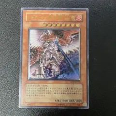 遊戯王SOD版　ホルスの黒炎竜 LV8 レリーフ　SOD-JP008