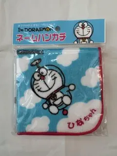 Item thumbnail for item 246f9851-48a1-4d33-af97-a1901d6550cc