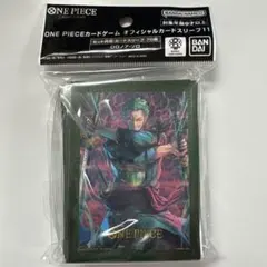 ワンピースカードゲームスリーブ ロロノア・ゾロ