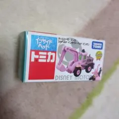 トミカ ディズニーモータース ショベルのサムネイル