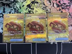 大地の器 UR SV6a ナイトワンダラー 093/064