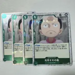 2026年最新】光月モモの助 パラレルの人気アイテム - メルカリ