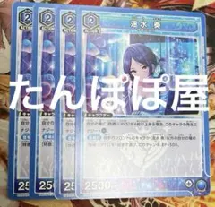 ユニアリ 物語 千石撫子 スタートデッキ プロモ - メルカリ