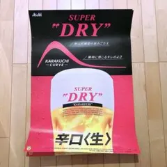 Item thumbnail for item 08364f4d-7a49-4f19-b106-a9443fba5225