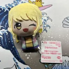 学園アイドルマスター ちびぐるみ～学園生活～vol.1　藤田ことね