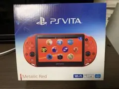 美品　PSVITA PCH-2000 メタリックレッド　ケース付き