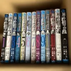 5*1様 【美品】DEATH NOTE 全巻セット　1〜13巻