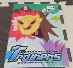 【美品 レア】ポケモンカード　トレーナーズ 2002 vol.18 美品 レア】ポケモンカード トレーナーズ 2002 vol.18 - メルカリ