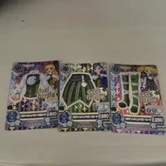 アイカツ ロリゴシック カード 3枚セット