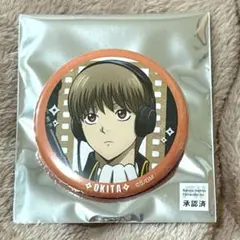 新劇場版 銀魂 吉原大炎上 缶バッジ 沖田総悟