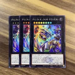 遊戯王　P.U.N.K.JAMFEVER! スーパー３枚セット　ロゴ入り