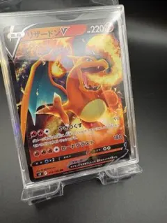 リザードン VSTAR 280 HP ポケモンカード - メルカリ