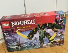 レゴ　ニンジャゴー ロイドのグリーン・ジェットメカ　71845