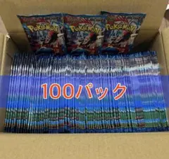 ポケモンカード メガブレイブ100パックまとめ - メルカリ