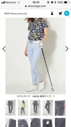 【値下げしました！】Jack Bunny パンツ