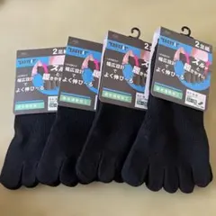 新品　okamoto岡本 イージーフィット　5本指　メンズソックス　24〜26㎝のサムネイル