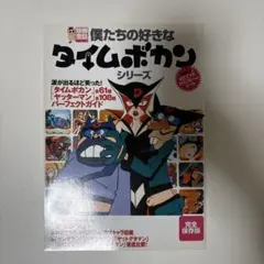 Item thumbnail for item d31b5f8d-68d5-4d96-82ad-97b1e7d6b594