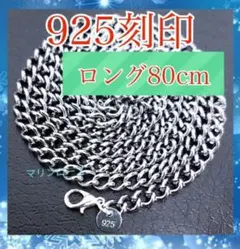 2025年最新】b-boyネックレスの人気アイテム - メルカリ