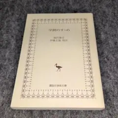 Item thumbnail for item b74049cd-90eb-44ac-a259-3fc6b750e8d0