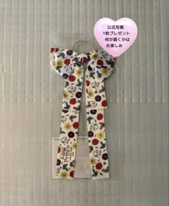 【新品】King & Prince キンプリ2019 リボン ヘアゴム 花柄