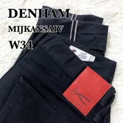 DENHAM　MIJKANSAIV　W34　デニムパンツ　赤耳　ブラック　日本製のサムネイル