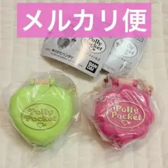 Polly Pocket ミニチュアチャーム2 2種セット★