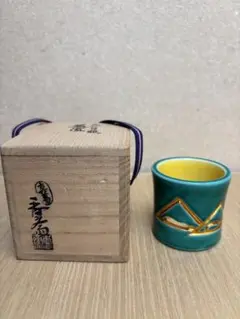 2025年最新】真葛香斎の人気アイテム - メルカリ