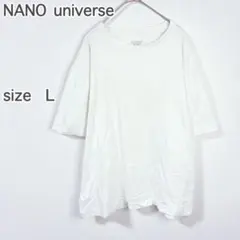 【ナノユニバース】コットンTシャツ 白 L オーバーサイズ ゆるダボ シンプル