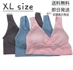 ぽめ様 リクエスト 2点 まとめ商品