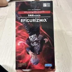 五条悟 FIGURIZMα フィギュア SEGA