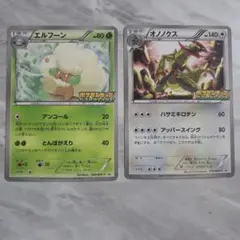 ポケモンカードプロモカード セット