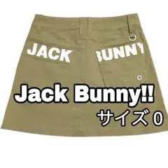 【ジャックバニー】パーリーゲイツ　バックデカロゴ　ゴルフスカート　サイズ０