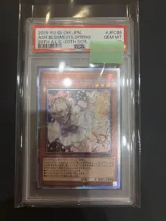 PSA10】百鬼あやめ UR（ホロライブカード クインテットスペクトラム